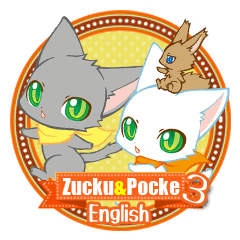 Twin kittens Zucku&Pocke [No,3]English