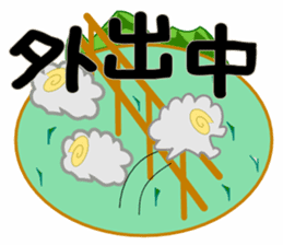 sheepish Rouru sticker #5808887