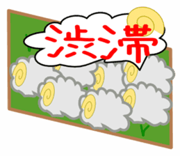 sheepish Rouru sticker #5808909