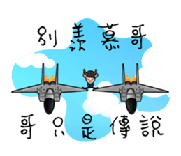 D GOOD sticker #5809073