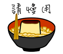 D GOOD sticker #5809074