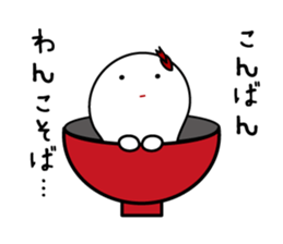 Kiibou is with you sticker #5809312