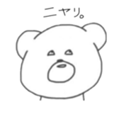 kumataroukun sticker #5809369