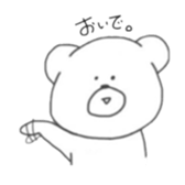 kumataroukun sticker #5809371