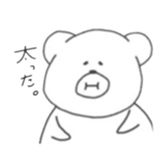 kumataroukun sticker #5809372