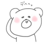 kumataroukun sticker #5809379