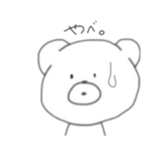 kumataroukun sticker #5809380