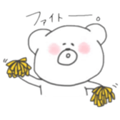 kumataroukun sticker #5809382