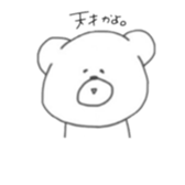 kumataroukun sticker #5809388