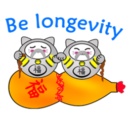 Daruma nyako sticker #5809540