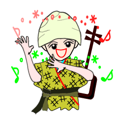 Okinawa daughter, Kamado~u