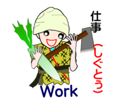Okinawa daughter, Kamado~u sticker #5809564