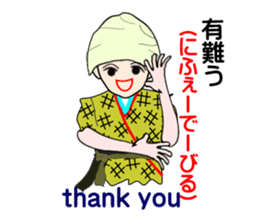 Okinawa daughter, Kamado~u sticker #5809567