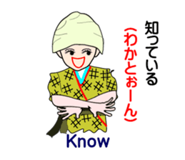 Okinawa daughter, Kamado~u sticker #5809570