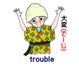 Okinawa daughter, Kamado~u sticker #5809573