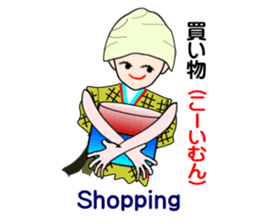 Okinawa daughter, Kamado~u sticker #5809574