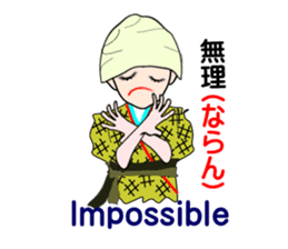 Okinawa daughter, Kamado~u sticker #5809575