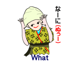 Okinawa daughter, Kamado~u sticker #5809577