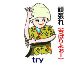 Okinawa daughter, Kamado~u sticker #5809581