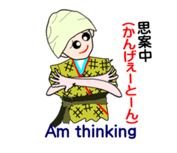 Okinawa daughter, Kamado~u sticker #5809582