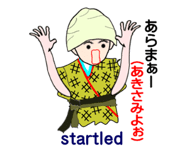 Okinawa daughter, Kamado~u sticker #5809583