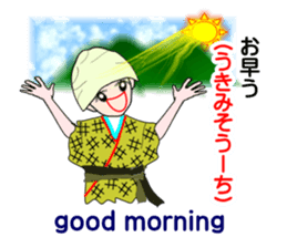 Okinawa daughter, Kamado~u sticker #5809586