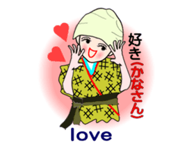 Okinawa daughter, Kamado~u sticker #5809587
