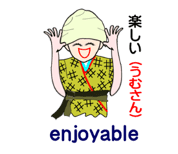 Okinawa daughter, Kamado~u sticker #5809588
