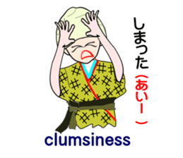 Okinawa daughter, Kamado~u sticker #5809589