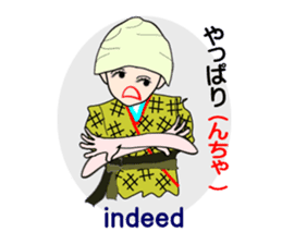 Okinawa daughter, Kamado~u sticker #5809590