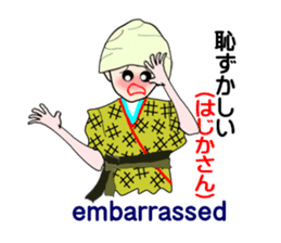 Okinawa daughter, Kamado~u sticker #5809591