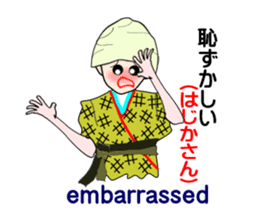 Okinawa daughter, Kamado~u sticker #5809591