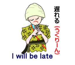 Okinawa daughter, Kamado~u sticker #5809593
