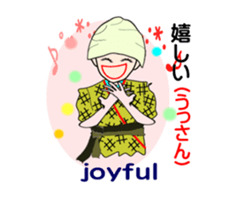 Okinawa daughter, Kamado~u sticker #5809595