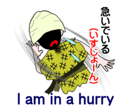 Okinawa daughter, Kamado~u sticker #5809596