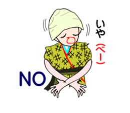 Okinawa daughter, Kamado~u sticker #5809597