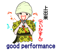 Okinawa daughter, Kamado~u sticker #5809598