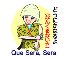 Okinawa daughter, Kamado~u sticker #5809599