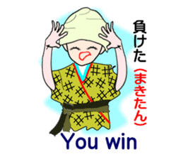 Okinawa daughter, Kamado~u sticker #5809601
