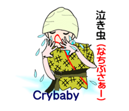 Okinawa daughter, Kamado~u sticker #5809602