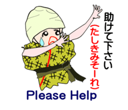 Okinawa daughter, Kamado~u sticker #5809603