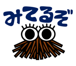 Mr. Bagworm sticker #5809685