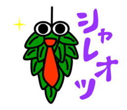 Mr. Bagworm sticker #5809690