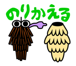 Mr. Bagworm sticker #5809691