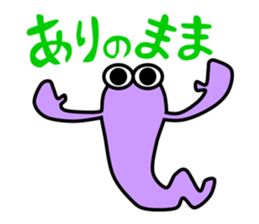 Mr. Bagworm sticker #5809701