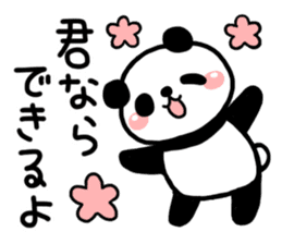 I want to cheer you up2 sticker #5809848