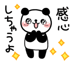 I want to cheer you up2 sticker #5809868
