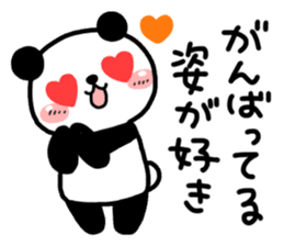 I want to cheer you up2 sticker #5809869