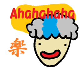 Daily life conversation(kanji & sushi) sticker #5810013