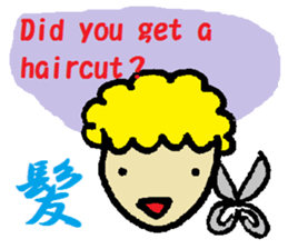 Daily life conversation(kanji & sushi) sticker #5810016